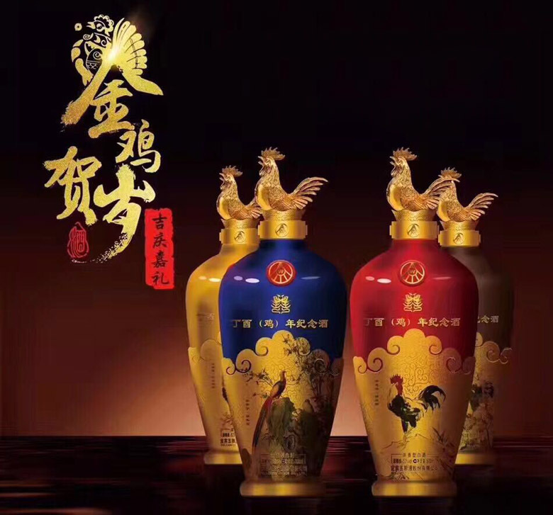 五糧液首款生肖酒上市即缺貨 能否復(fù)刻茅臺(tái)生肖酒的增值神話？