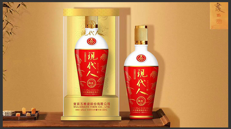 五糧液現代人酒產品_五糧液現代人酒產品圖片_五糧液現代人酒怎么樣-最新五糧液現代人酒產品展示